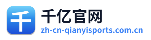 千亿官网